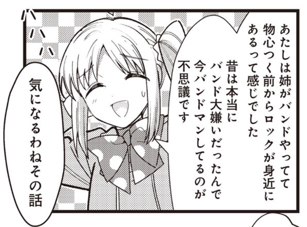 LNGeao's tweet photo. https://t.co/mOkFGAbL76