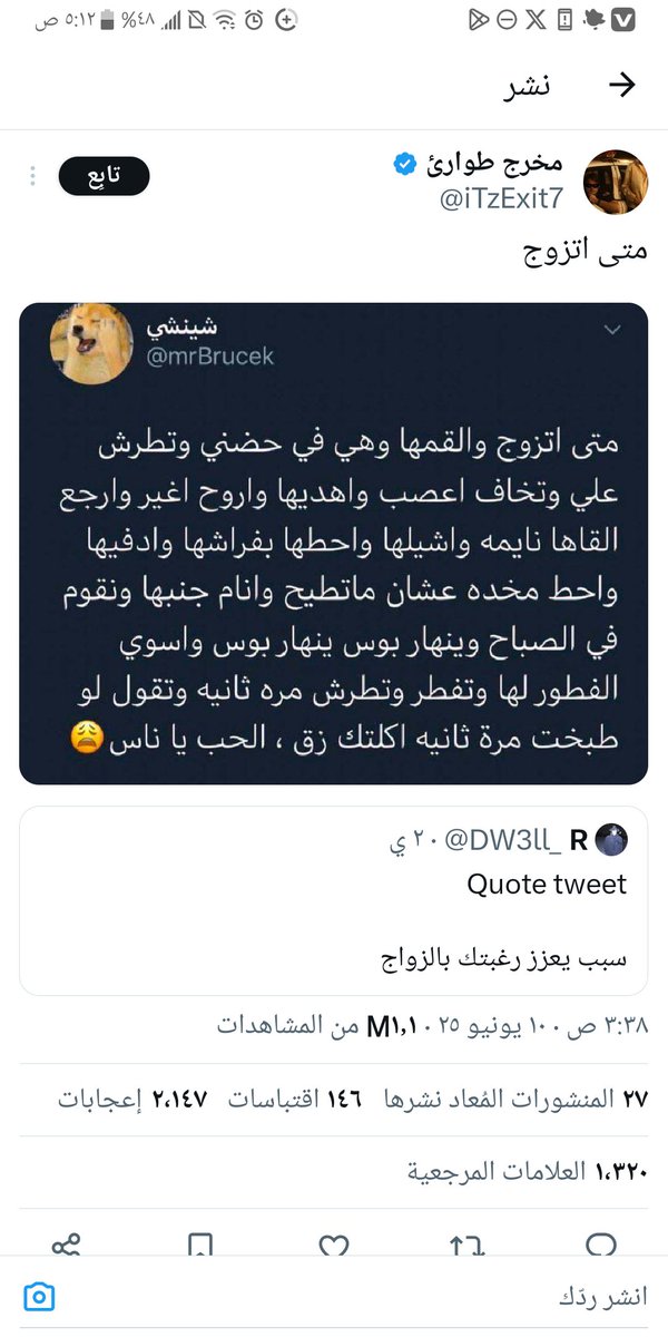 Ruby1197162's tweet image. التغريده يلي قرفتني بالبشريه