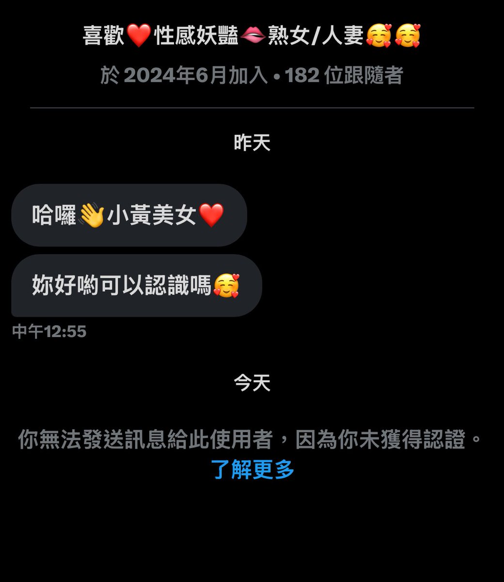 邊緣小黃推♡ tweet media