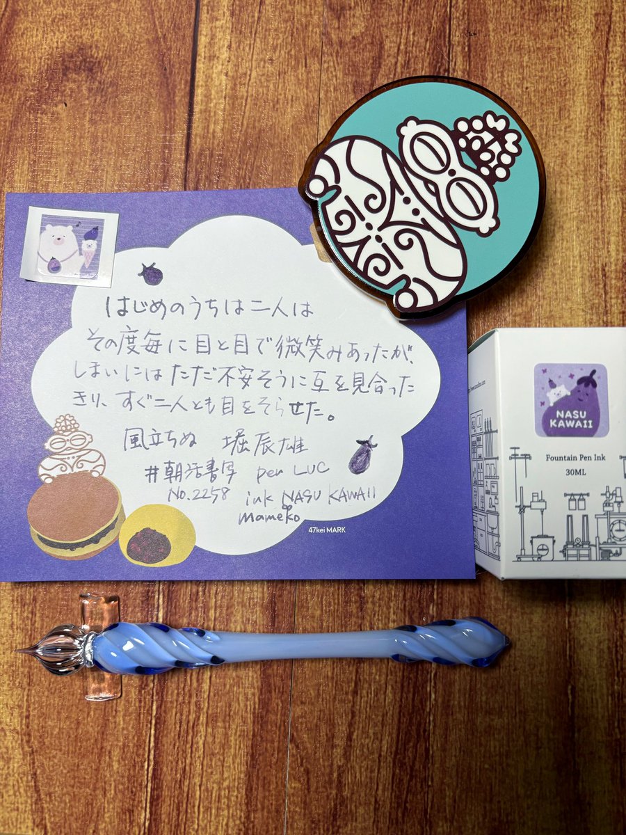 シーナケイ/ 47keiMARK (@x47kei) / Posts / X