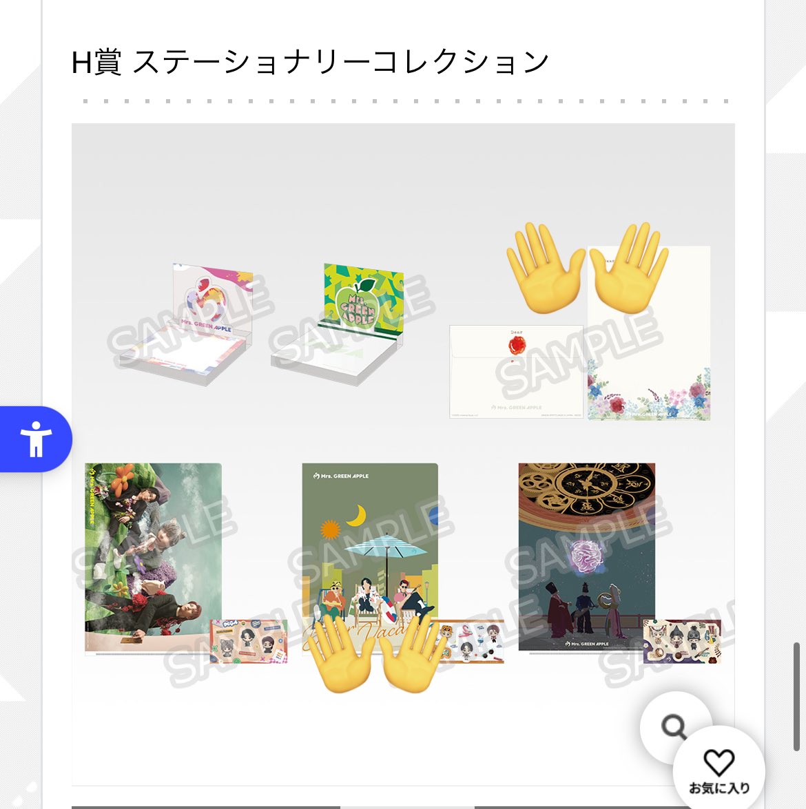 ToHka_1104's tweet photo. 【交換】Mrs. GREEN APPLE ミセス 一番くじ クリアファイル メタルチャーム レターセット

譲 🙌
H賞 ステーショナリーコレクション(クリアファイル、レターセット)
F賞 メタルチャーム
画像のもの

求 ︎💖
G賞 ジャガードタオル(ANTENNA優先)
C賞 ストール
D賞 マグカップ

郵送・19日手渡し希望 https://t.co/fKxlIm6Svu