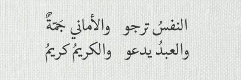 adabeiat's tweet photo. https://t.co/ZFXuzpVakO