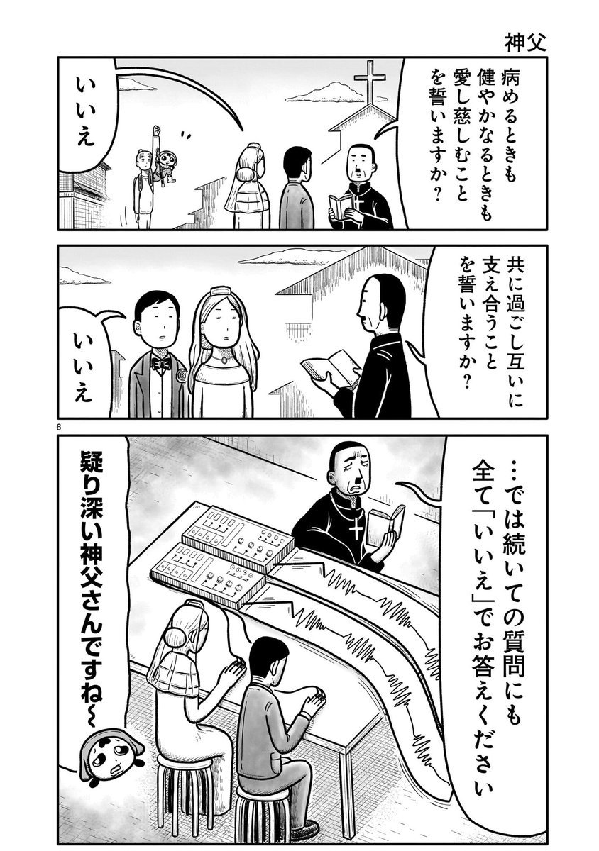 とらじろう (@torazirou7) / Posts / X