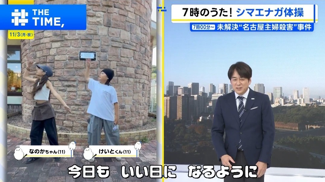 言ってるご本人も休み明けに振り飛んだけどなwww