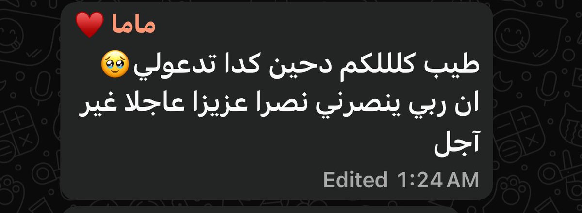 سِيمان🇸🇦 tweet media