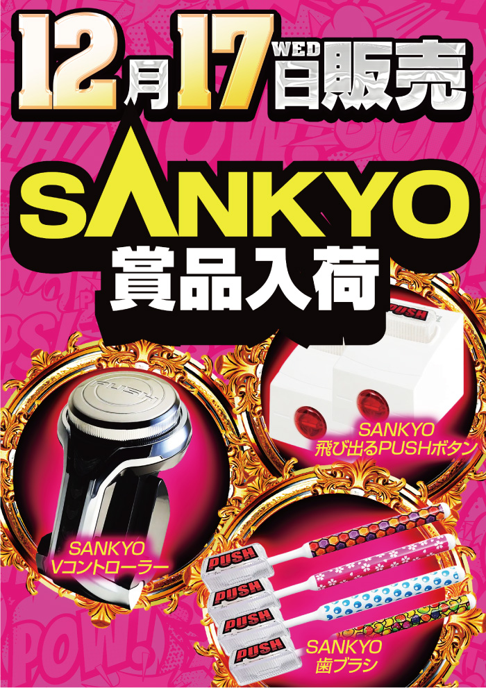 ななこまる　ニュースキン　製品 ミヤエポック電動フィッシングリール コマンドCZ-15キンメSPECIAL（24V