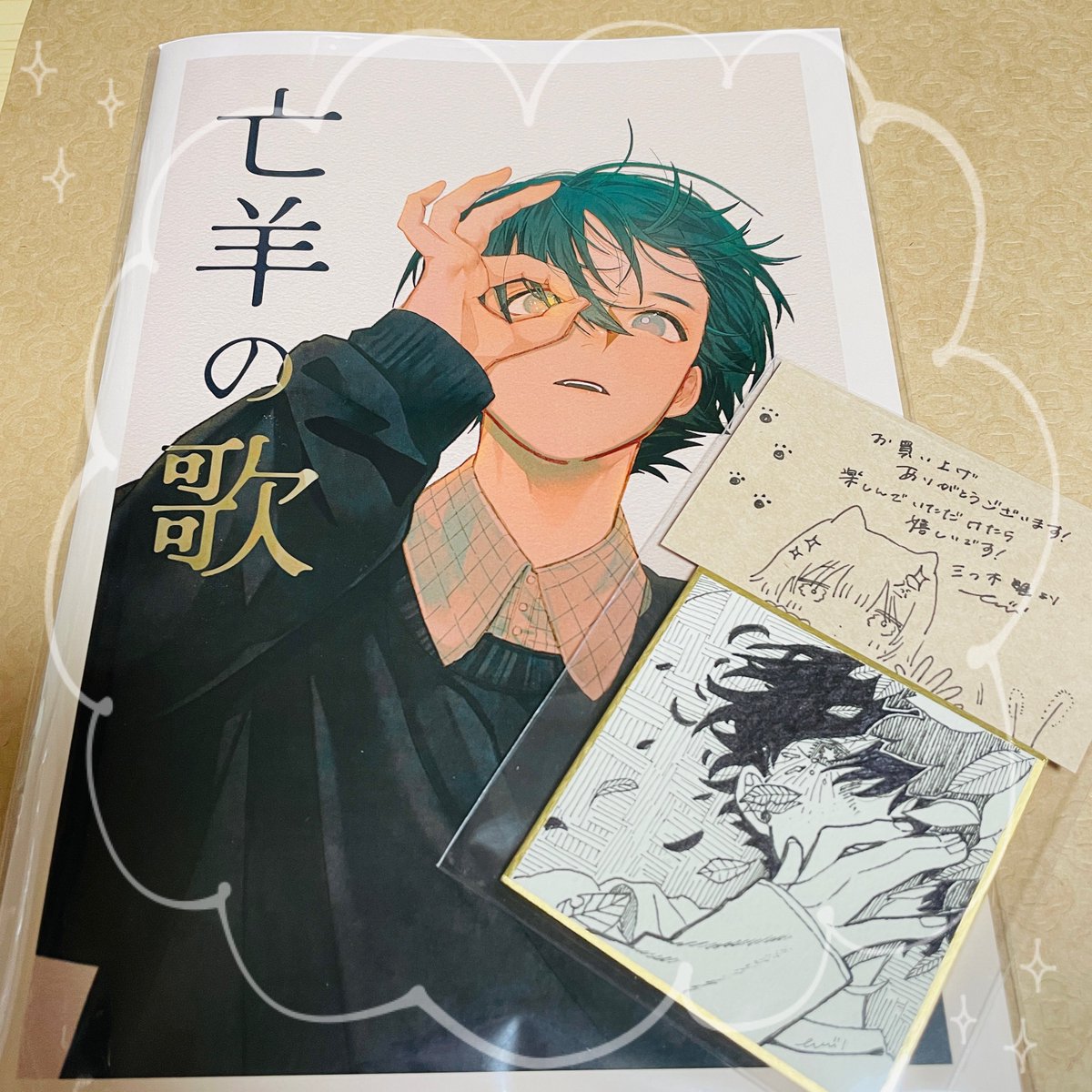 写真もOKとの事で、飾ってる写真を〜！！🤗✨✨✨ ミニ色紙、マジ