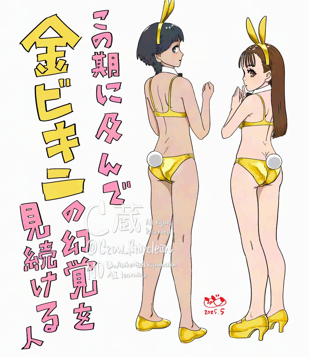 #今年も残りわずかなのでお気に入りの4枚を貼る
今年は作品数少なくて難しかった 