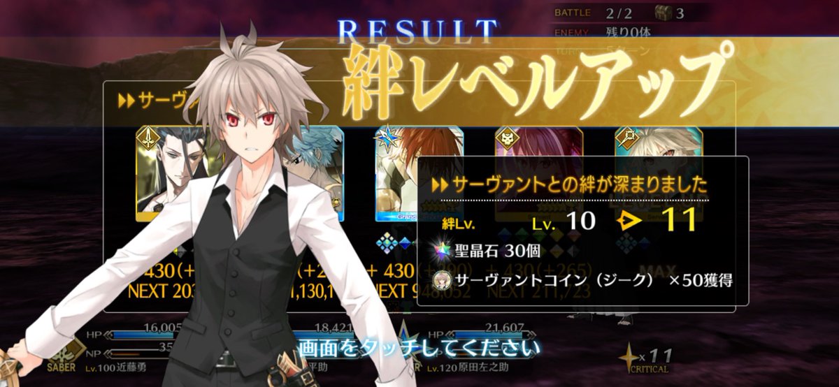 須郷様(幕張ミーグリ　説明欄) 須郷様(幕張ミーグリ 説明欄) Post by 水縹みく🐼🍼@Twitch on X: