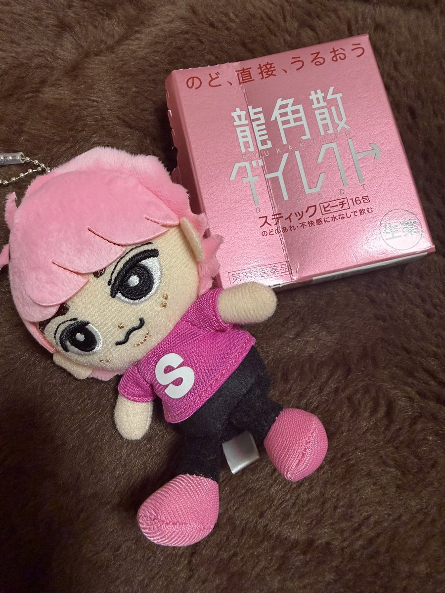 ゆうこりん様 ゆうこりん“ゲス不倫”に激怒「ざけんな！」と完全マジギレモード | 東