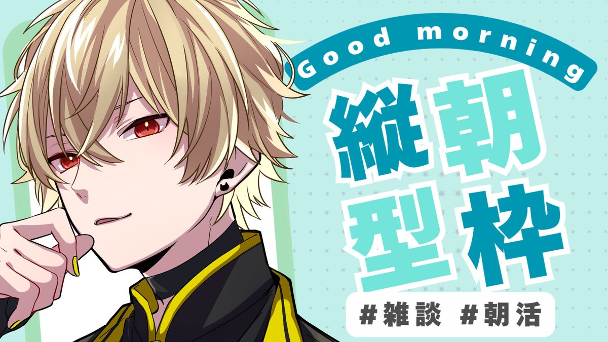 ツナカン (@Tn0A0) / Posts / X