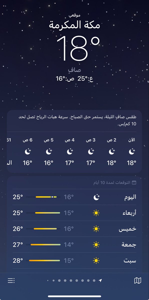 Tagella_'s tweet photo. حلو جوها ❤️ https://t.co/ASsTO65voD