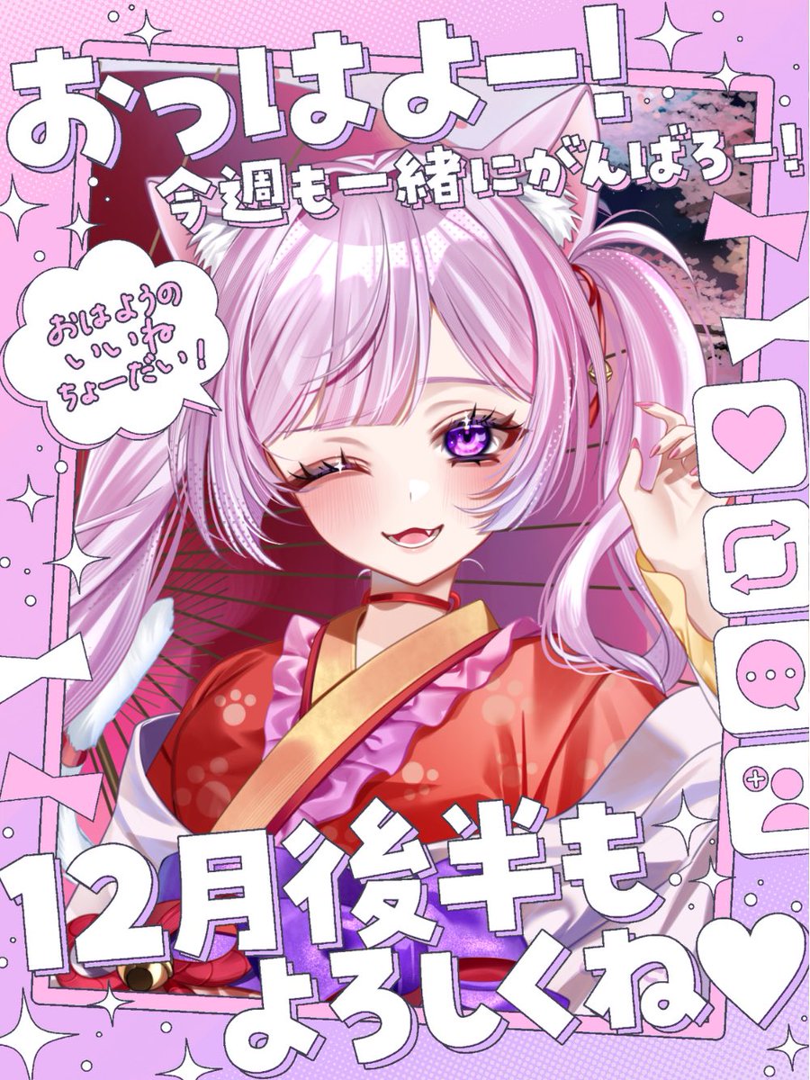 あきにゃん🐈‍⬛🐈 (@akinyanko_1103) / Posts / X