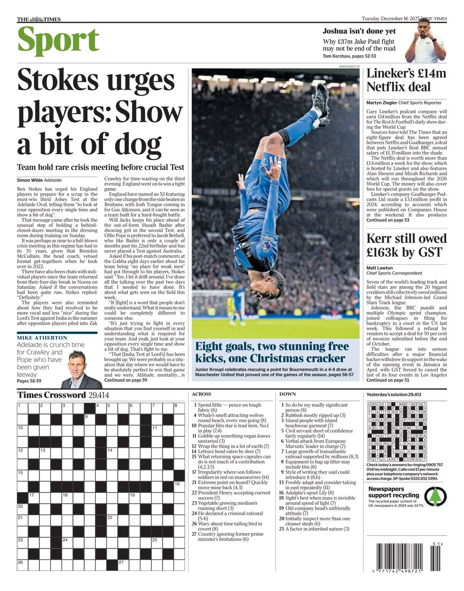 TheSexPistols 新聞 石油化学新聞5464号（2025.12.15）創刊70周年 記念号 – 株式会社石油