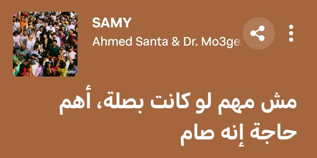 ميم ميم 〽️ (@momon3em808) on Twitter photo 