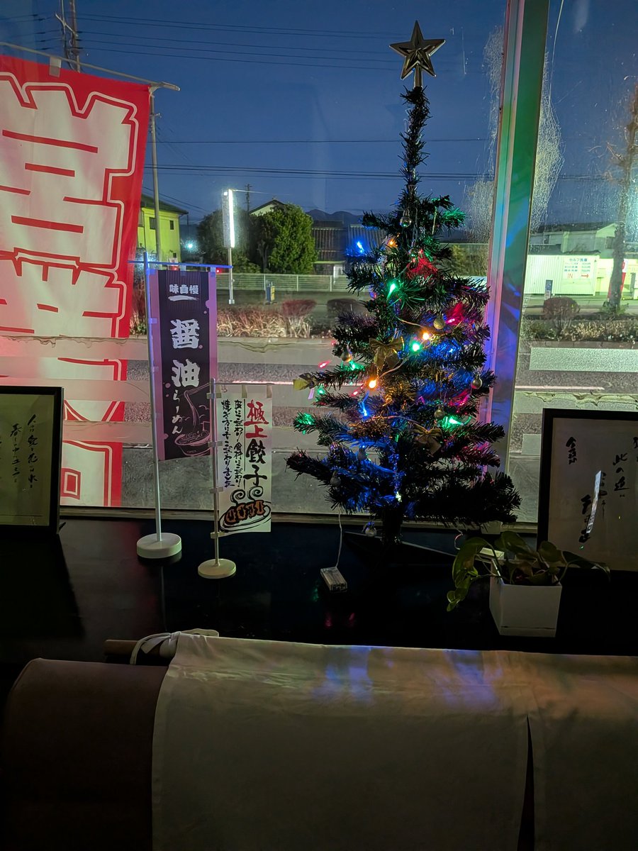 ほそ乃 いらっしゃいませ!!お客様✨ 今そら☀ 営業時間🏙️11時-15時