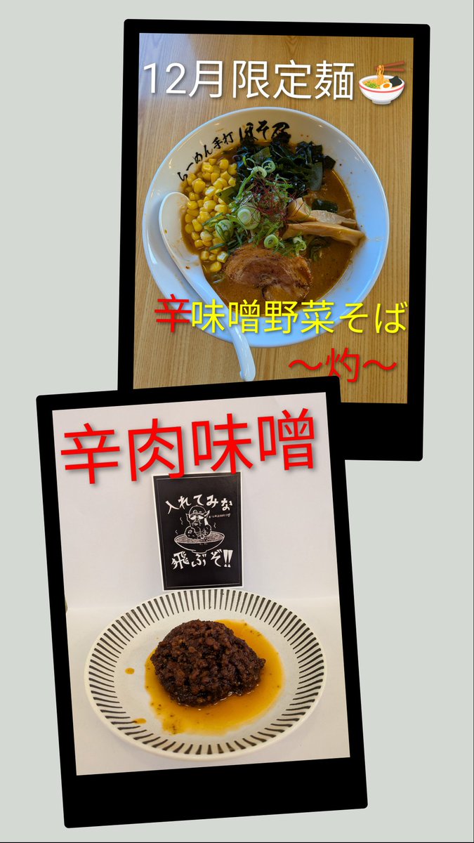 ほそ乃 いらっしゃいませ!!お客様✨ 今そら☀ 営業時間🏙️11時-15時