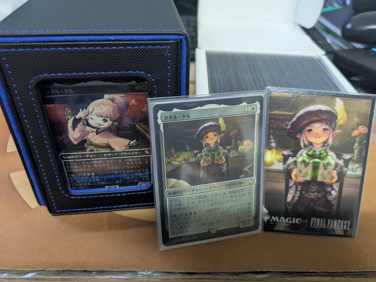 スリーブもデッキボックスも絵違いも揃えたぜタタル・タル姉貴で…後は