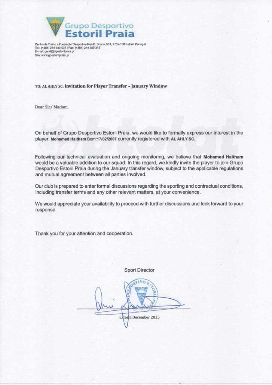 خطاب إشتوريل برايا البرتغالي للنادي الأهلي مع أجل التعاقد مع محمد هيثم مهاجم فريق الشباب 