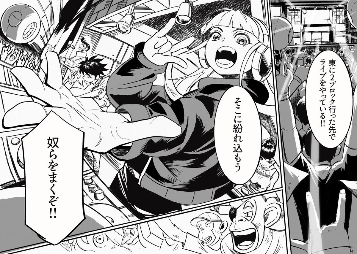 lostincodexyz's tweet photo. Chapter 2 of @lostincodexyz based off the @0n1force universe is live now, featuring cameo by our favorite DJ, Midori from @10ktfshop
links are below for the nft mint (1/2) https://t.co/28FLdl5F0k