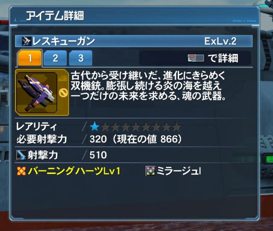 対ルーサー用最終兵器を倉庫から発掘
式にゴミがっ！？