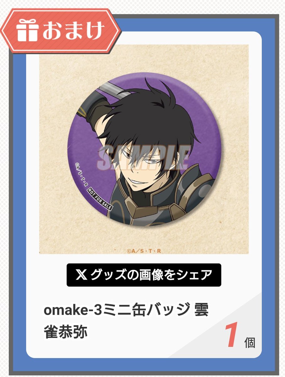 やまたに🍊 (@1010yamatani) / Posts and Replies / X