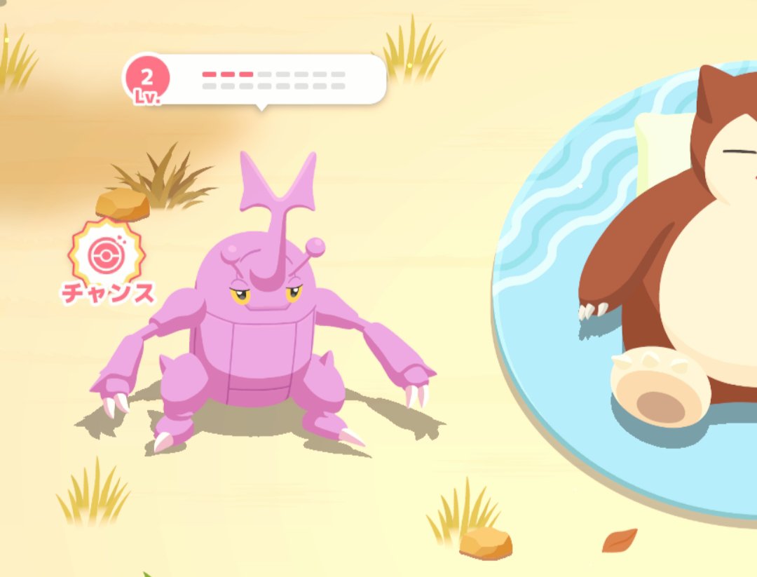 もっち様確認 もっちさん確認 もっち (@szkmocchi_mochi) / Posts / X