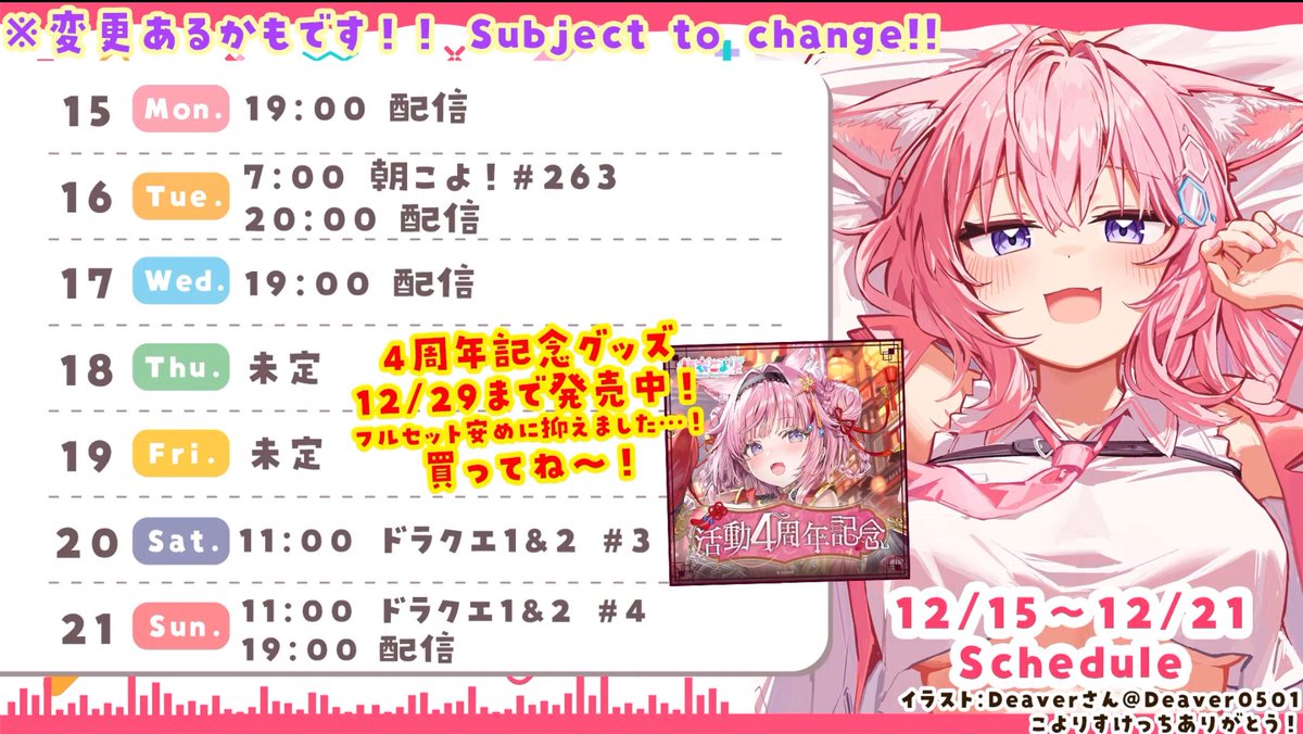 しっぽちゃん🌞🌂🍥 (@sippo_chan) / Posts / X