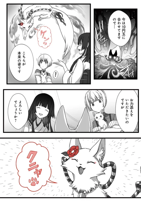 (7/7) 
