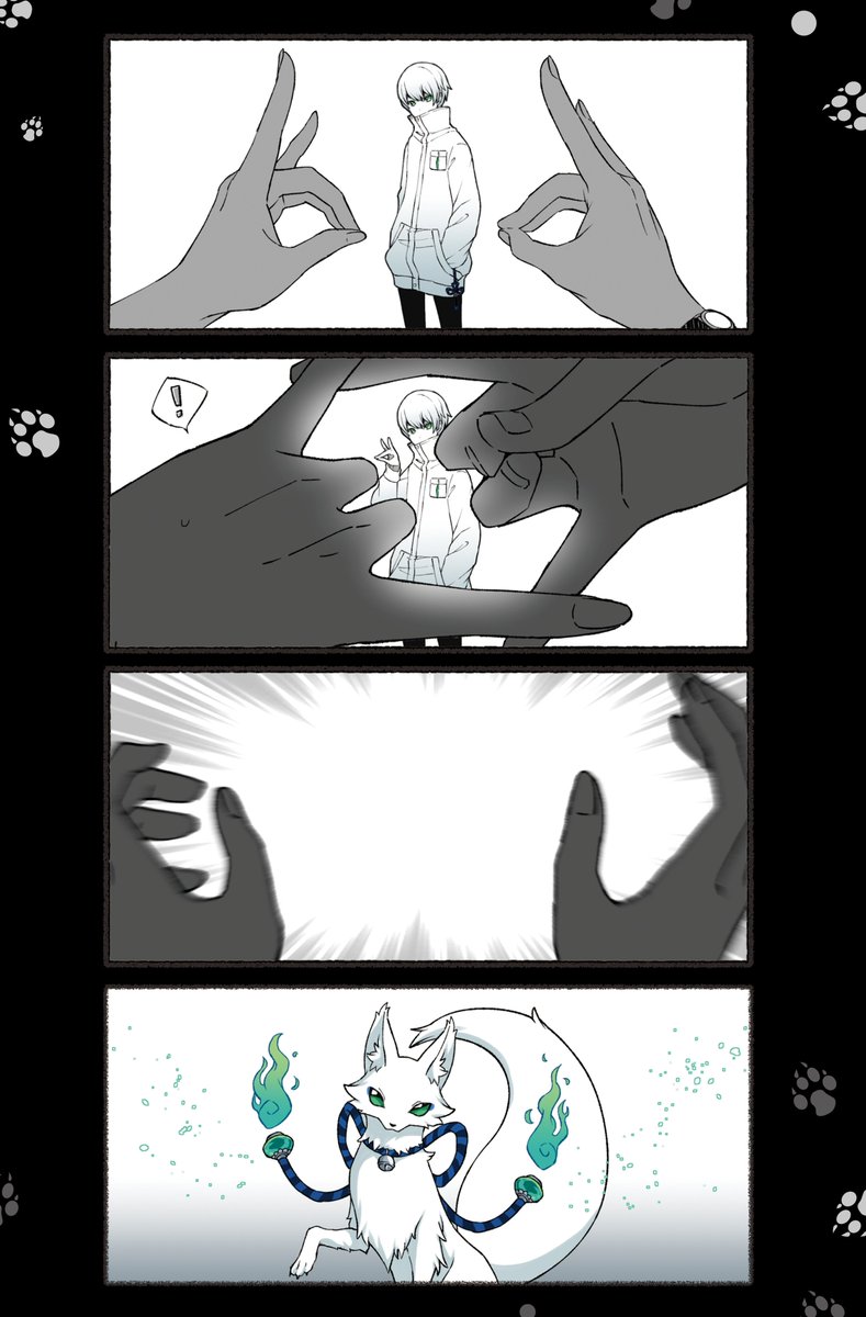 (7/7) 