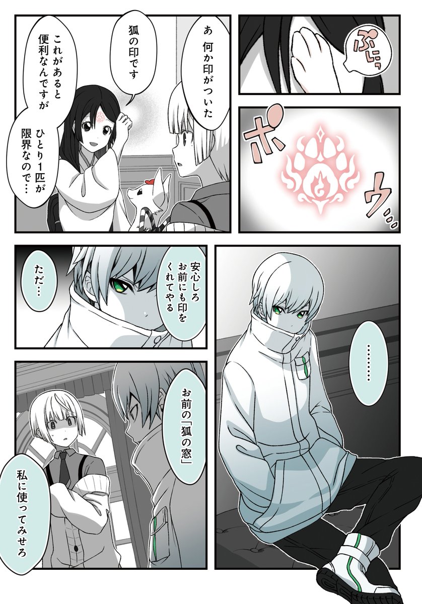 (7/7) 