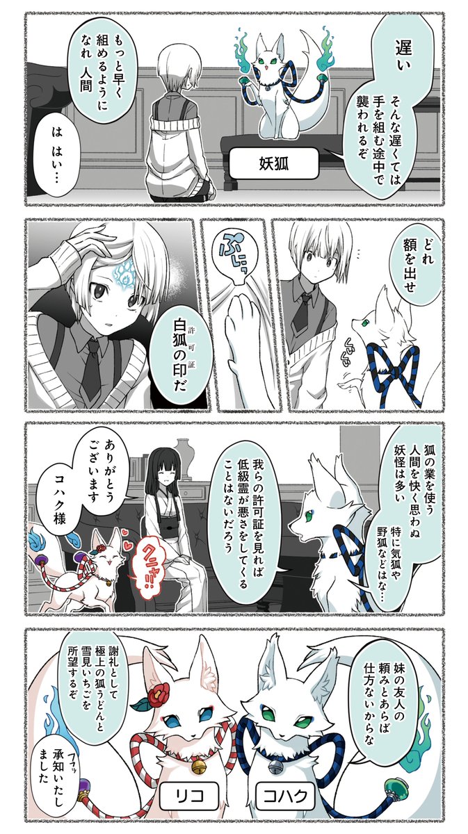 (7/7) 