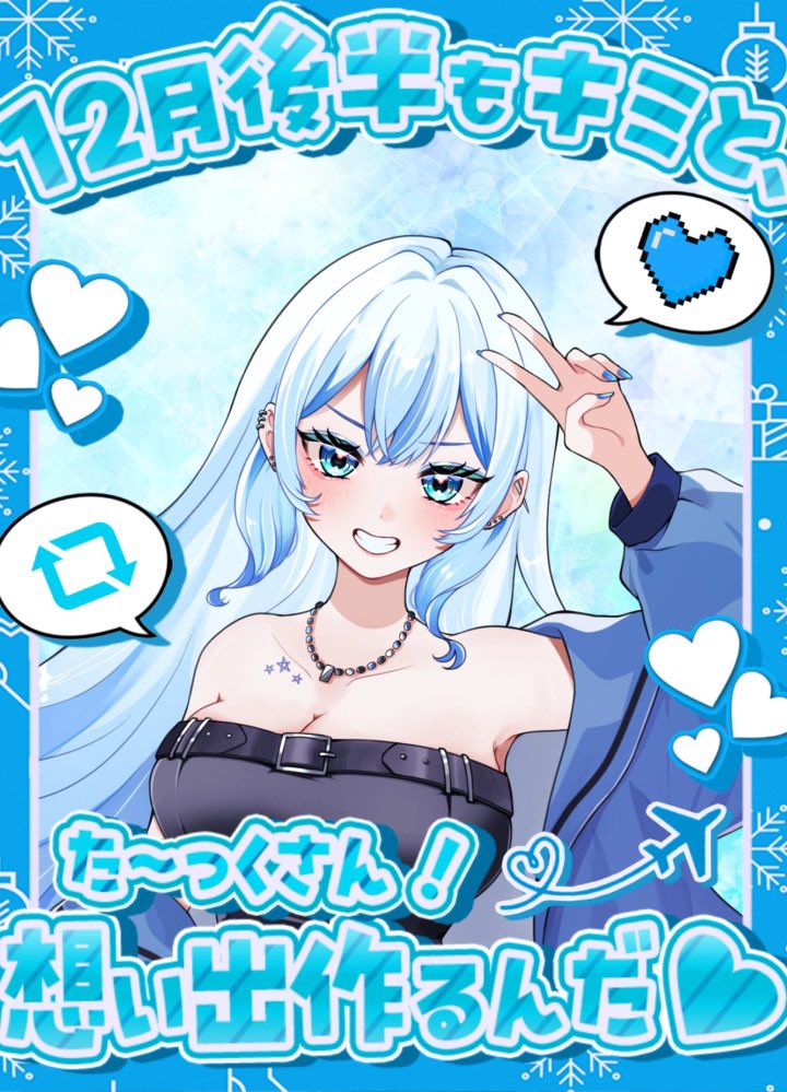 ♡50&70ありがとうございます🙌✨