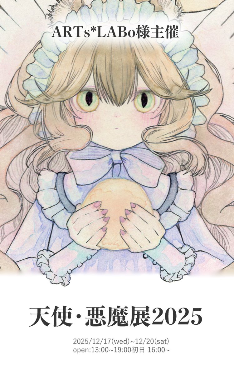 メアリー┊︎B-322ﾃﾞｻﾞｲﾝﾌｪｽﾀ両日 (@maryo0v0o) / Posts / X