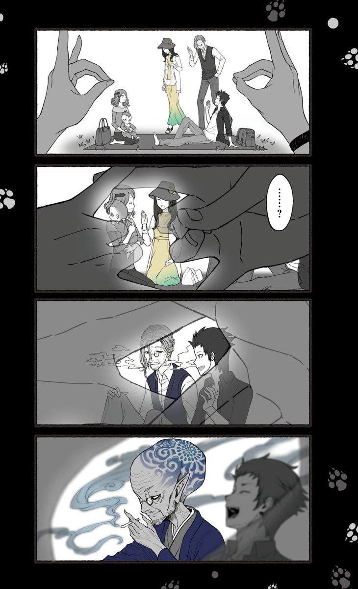 (2/7) 