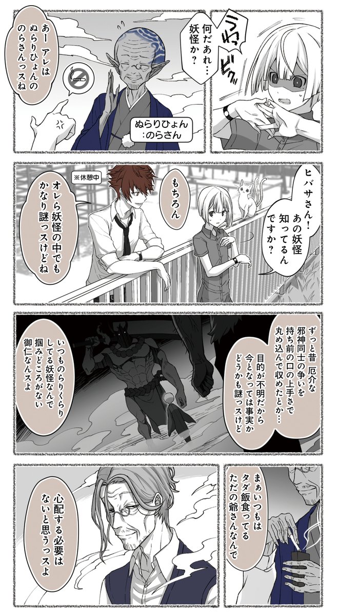 (2/7) 