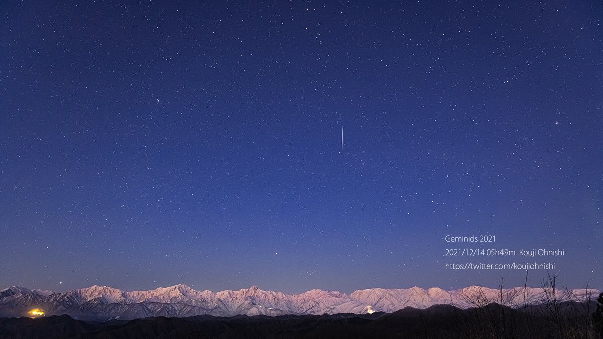 #今日の星景写真 2025年12月16日 
「薄明の北アルプスに流れる流星」
2021/12/14 @ #小川村

夜明けの始まった #北アルプス
薄明の空に星が溶け、山が赤く染まる頃
山に向かって #流星 が流れ落ちた
#小惑星 #フェートン の小さな欠片が
地球大気の中で消えていった

#ふたご座流星群
#長野県は宇宙県