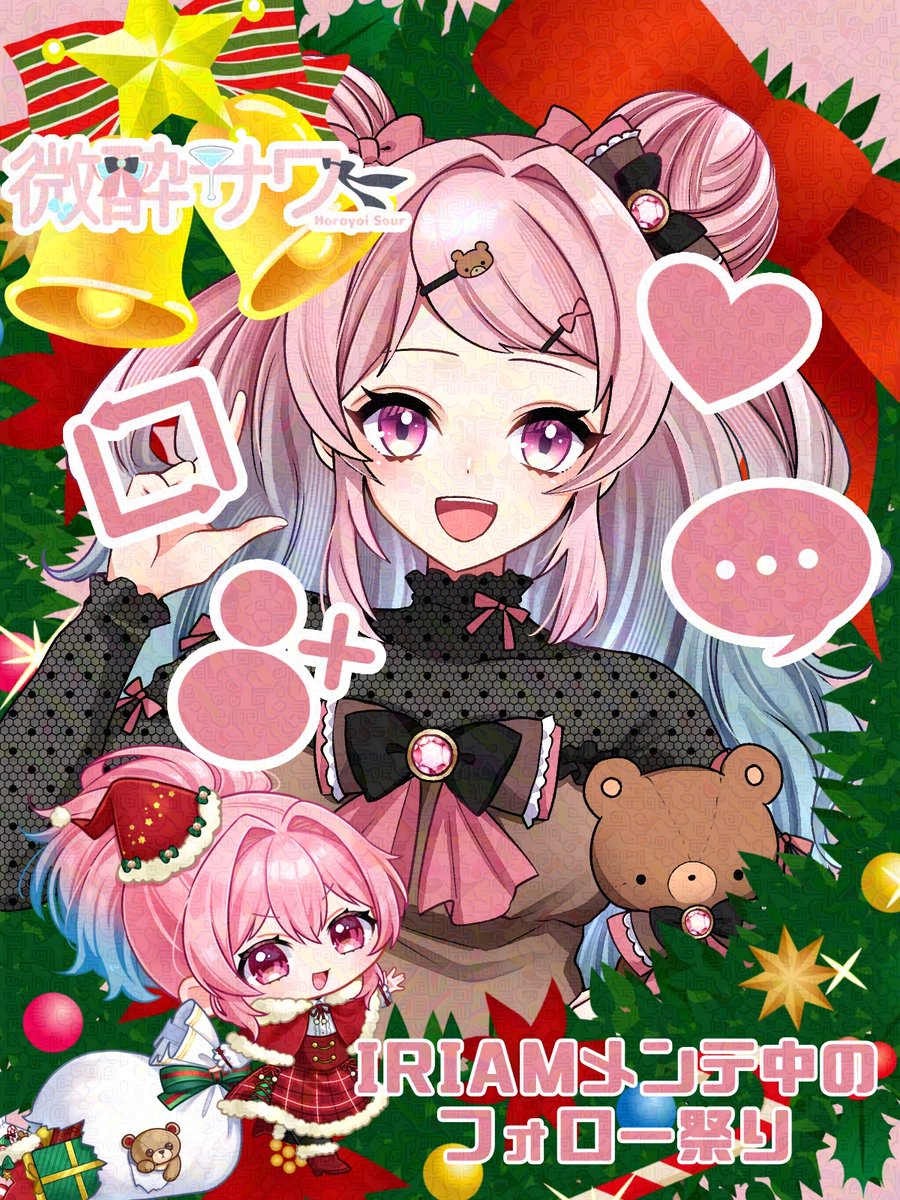 七星ねね🐱💕@12/15ハフアニ✨ (@NENE_nanahoshi) / Posts / X