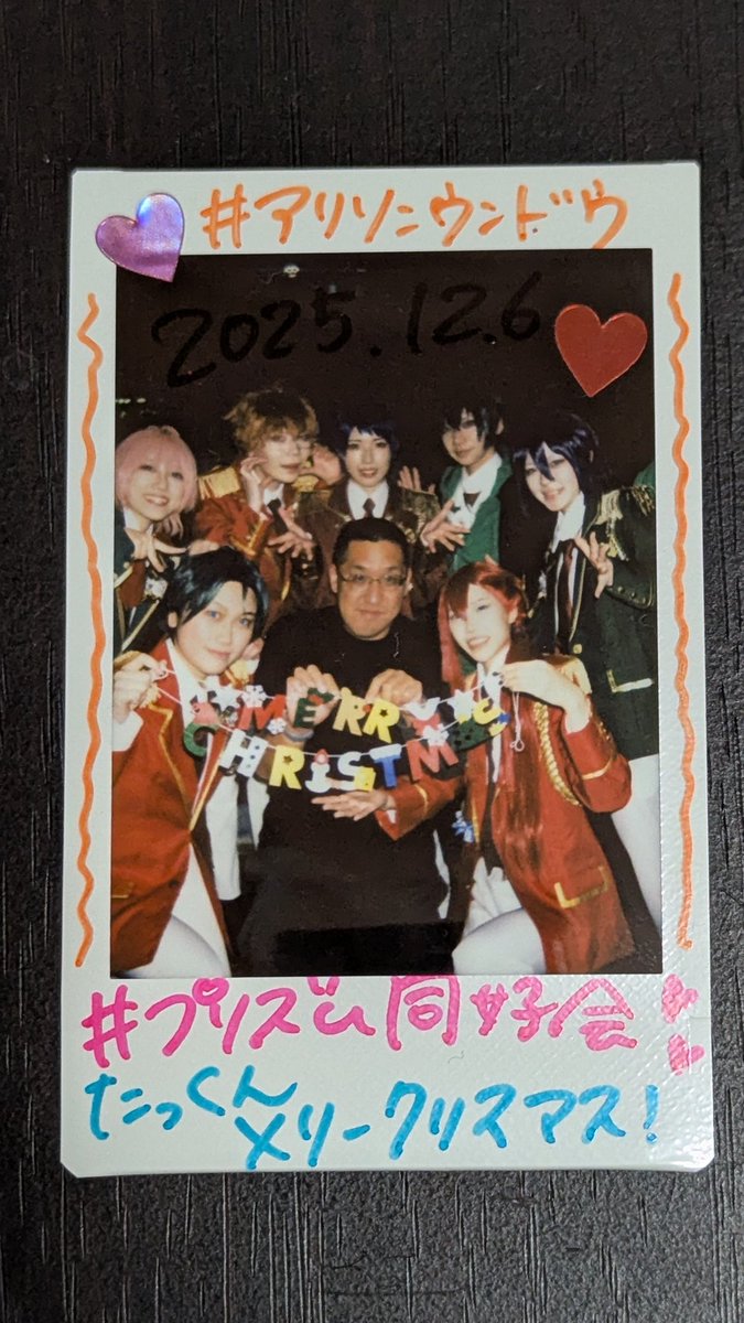 たっくん@20 #アニウン 27 #コスダン 予定 (@takaogoto_31) / Posts / X たっくん@20 #アニウン 27 #コスダン 予定 (@takaogoto_31) / Posts / X