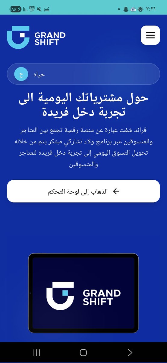 JrndShft49167's tweet photo. الالف ميل يبدا باميل.مع جراند شفت تحقق احلامك https://t.co/t4uPyVSvhB