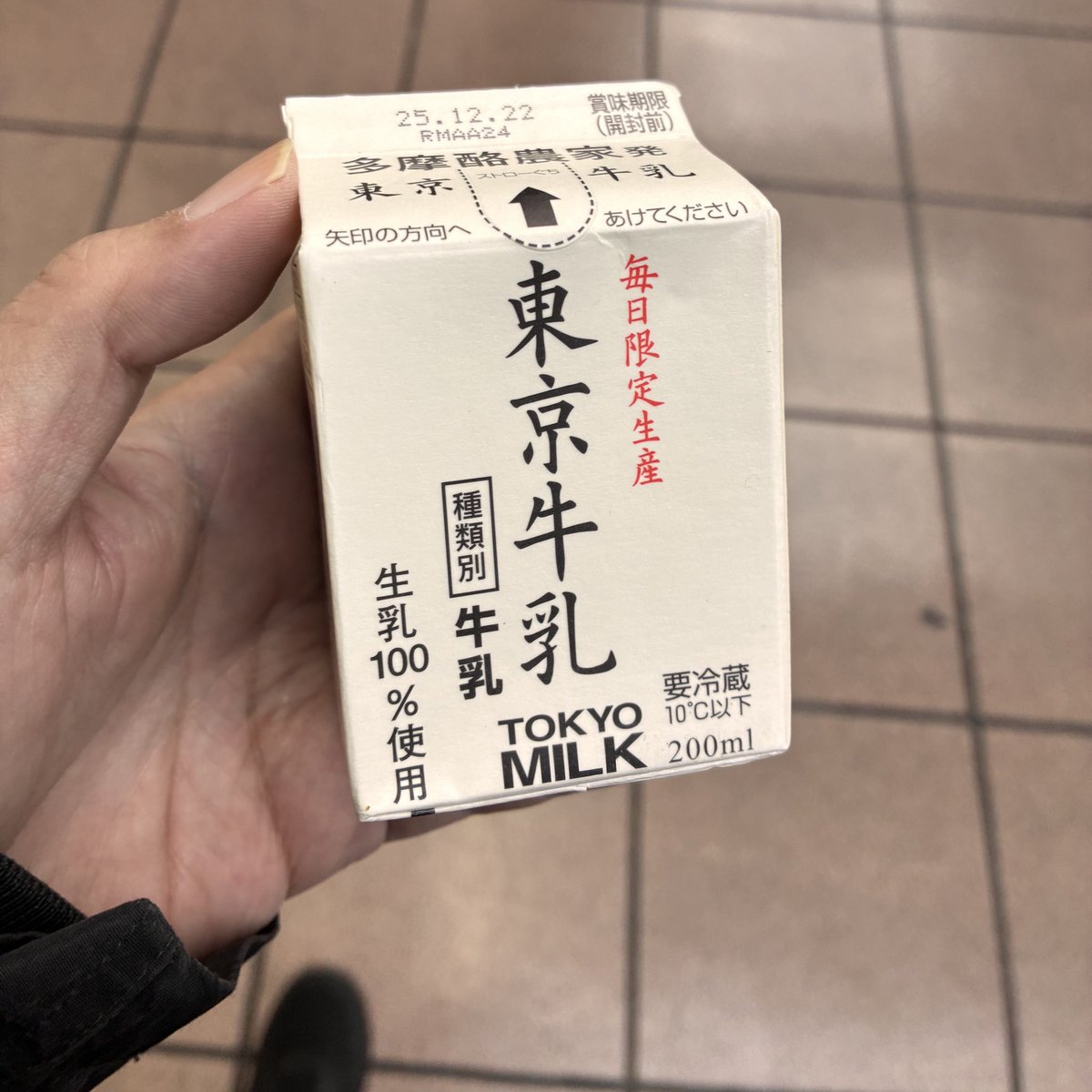 鉈】 (@MagicOrder) / Posts / X