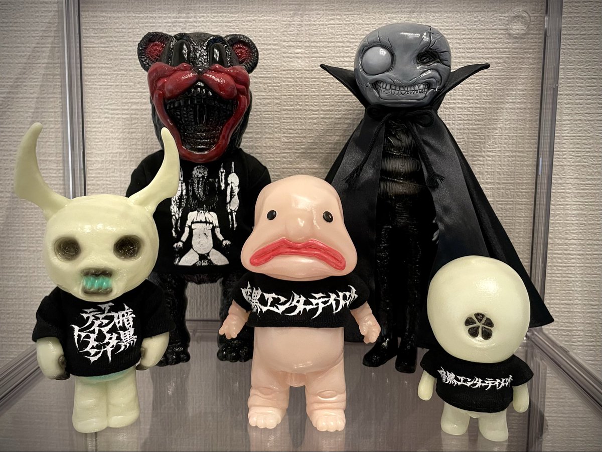 ワイの闇玩具を勝手に持ってって てめぇ好みに飾るんじゃねえ