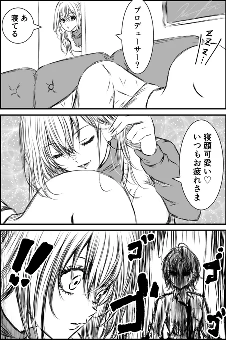 今日も一日❗️ 
