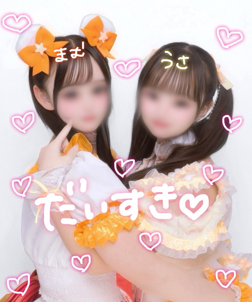 2lxgyuuuu's tweet photo. 文化祭であにまるずした！
 #iLife #小熊まむ #福丸うさ 
 #まむにくまっちゃう 
 #うさと笑えば福きたる https://t.co/GLWvQ2iGS2
