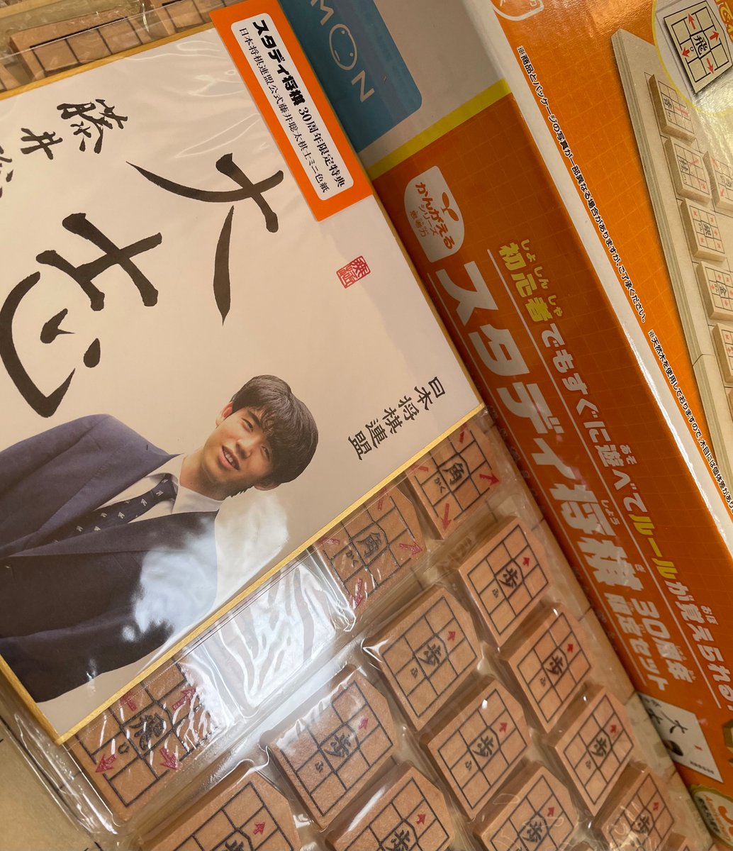 はなん🦖🌸 (@hana87_maron) / Posts / X