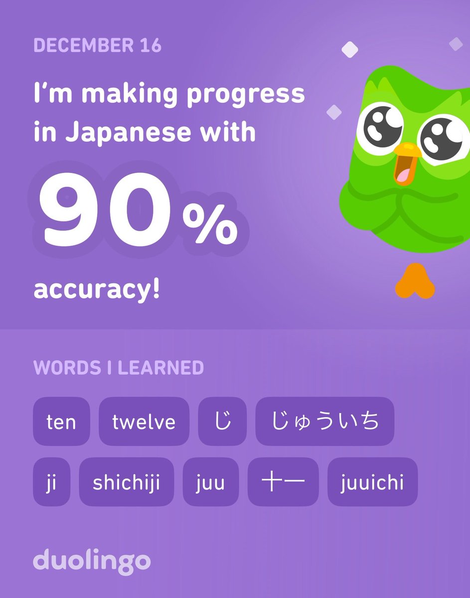 I’m learning Japanese on Duolingo! It’s free, fun, and effective.