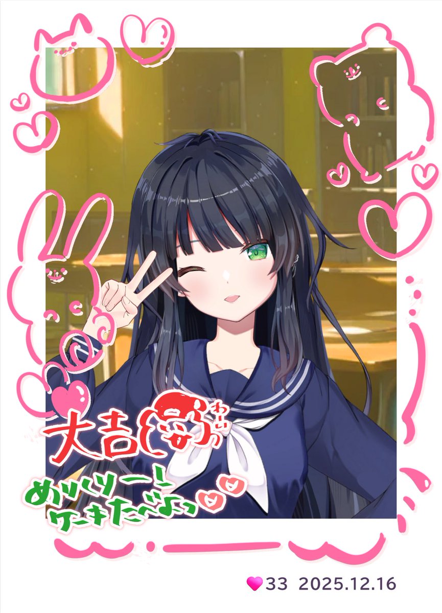 tonkaraton_7's tweet photo. #うちのアイミー 
#アイミー推しと繋がりたい https://t.co/l0qdufXBsu