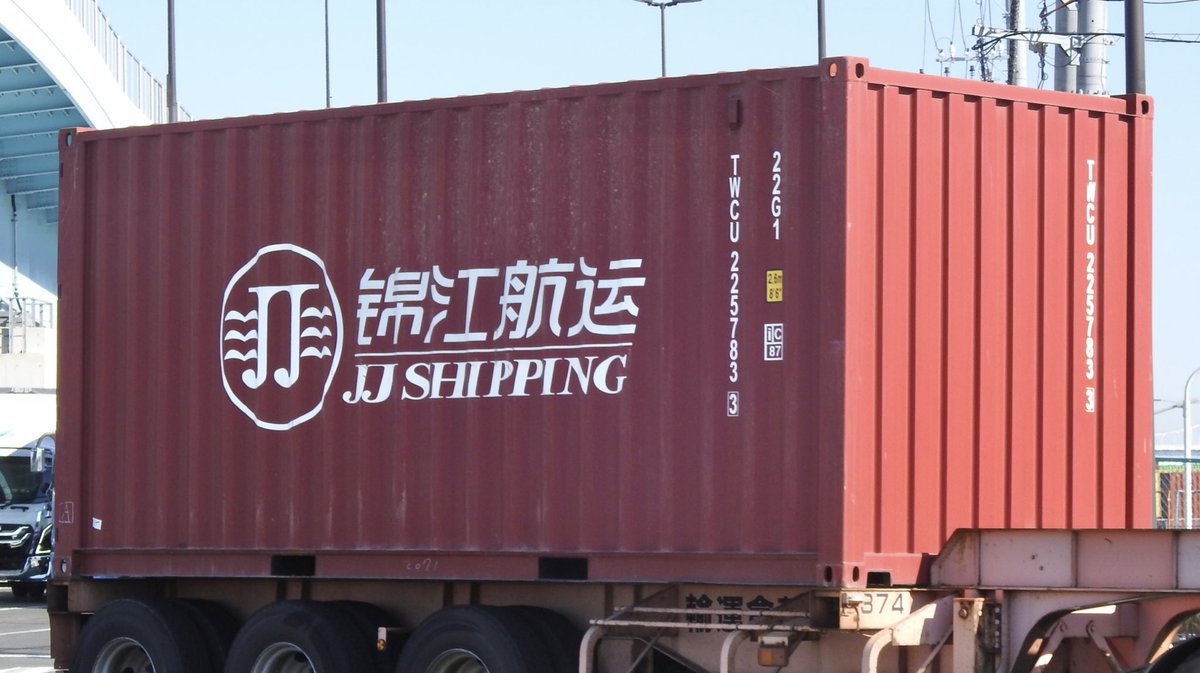 コンテナミュージアム (@UM9A_SEINO) / Posts / X