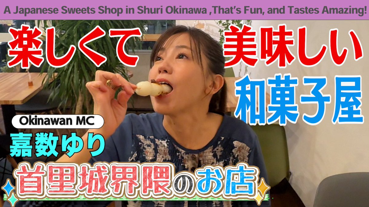 ゆりり（感謝）