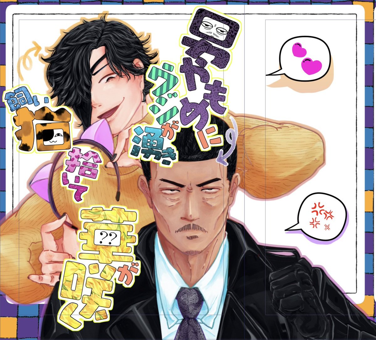 サメ子ページ サメ鮫子@1月ｲﾝﾃ6号館D I10b (@same_sameko00) / Posts / X